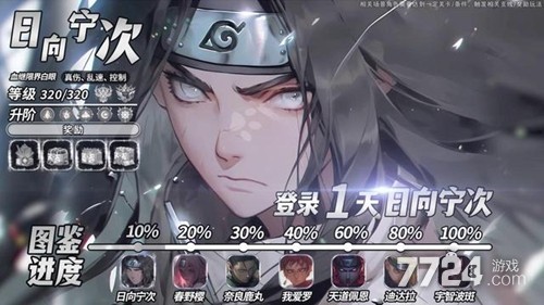 2026火影忍者手游，平民玩家如何用B忍逆袭影级？实战阵容拆解！