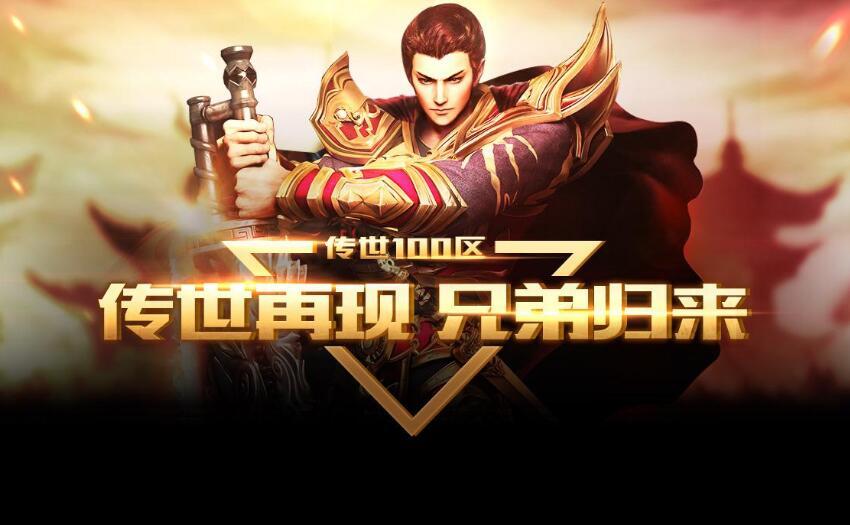 2026年超变私服传奇终极解析，如何挑选并征服变态服以避开风险？