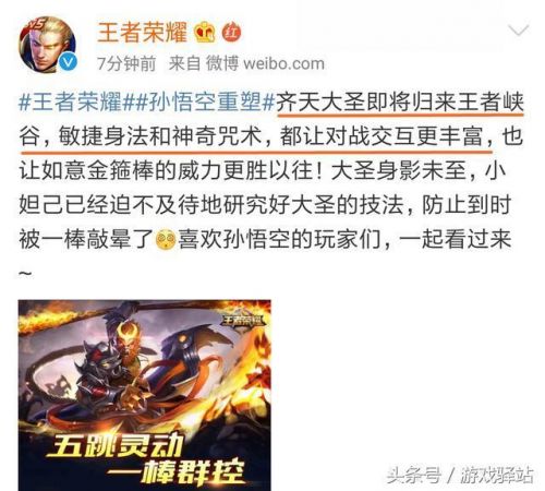 悟空群玩法终极突破，2026专家指南助你从菜鸟到战场主宰？