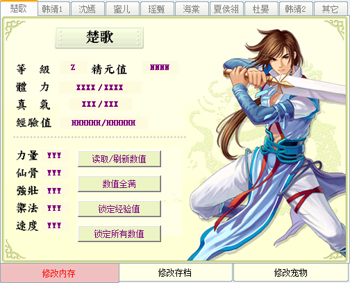 幻想三国志2修改器终极类型指南，匹配玩家需求与实战技巧