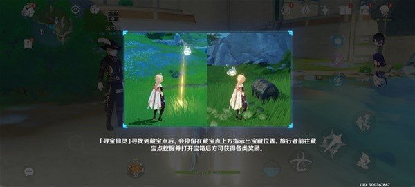 原神天使的秘密，2026年必解锁隐藏彩蛋攻略与独家技巧揭秘！