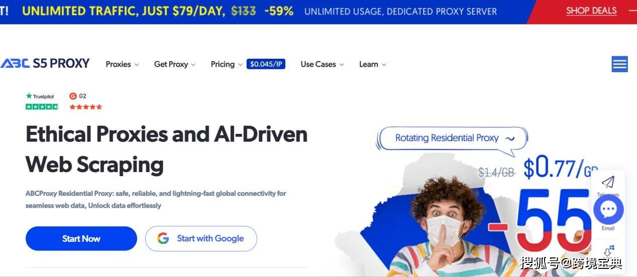 2026私服玩家必看，如何选对域名避开三大致命陷阱？