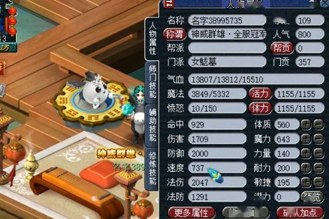 梦幻西游2026，新手如何高效突破等级瓶颈？稀缺实战解析