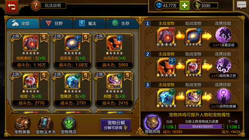 火炬之光22026终极攻略下载，职业BD/速通技巧/全装备速查指南