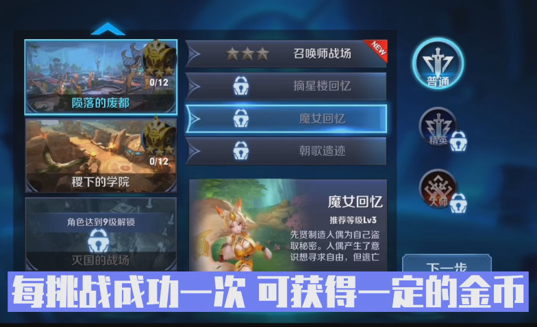 问道金系加点类型解析，2026年新手到高手进阶必读指南