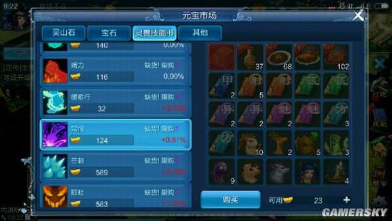 倩女幽魂灵兽类型终极解析，2026年最热选择与实战培养秘籍？