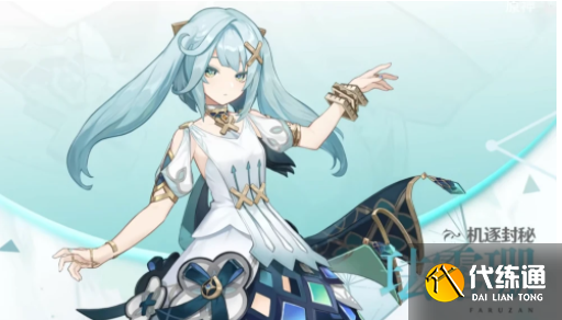 珐露珊实战逆袭指南，2026年风辅如何高效征服深渊与高难本？