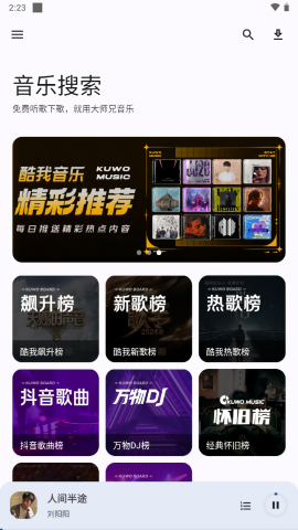 音乐侠2026终极指南，新手如何快速突破高分瓶颈并解锁隐藏曲库？