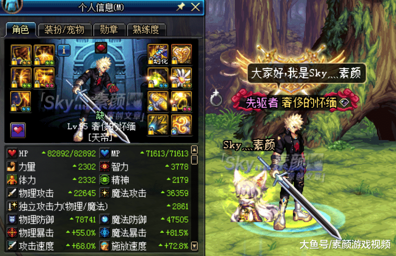 DNF阿修罗加点模拟器，2026年实战加点策略解析