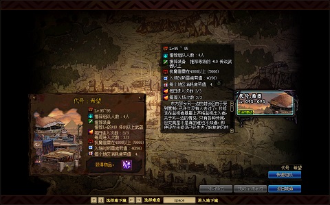 远古摸金暴利？深度解析DNF冷门票房的实战攻略