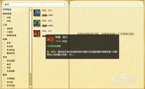 S4上单天赋全解析，2026赛季制霸上路的基因密码