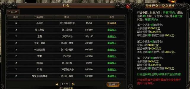 2026传奇起名终极指南，如何用3秒生成爆款角色名？