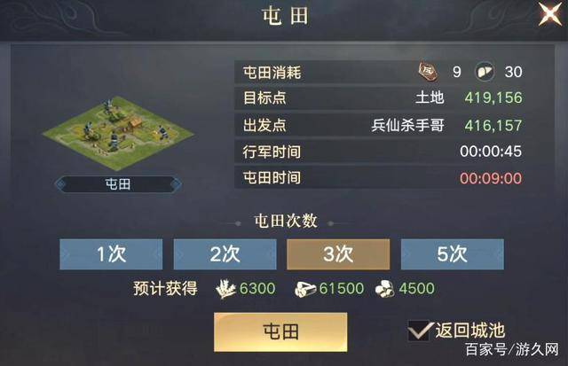 3分钟破局！光速三国如何用闪电战革新传统SLG体验？