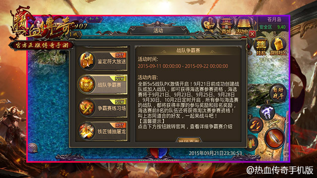 副本争霸全解，从萌新到竞速王的五大破局法则