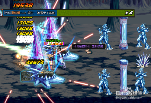 DNF冰雪宫殿终极破冰攻略，2026年高效刷图技巧与掉落全解析