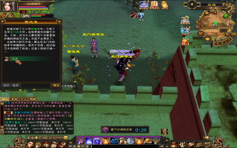 天龙八部3门派选择终极指南，2026年热门需求与实战策略解析！