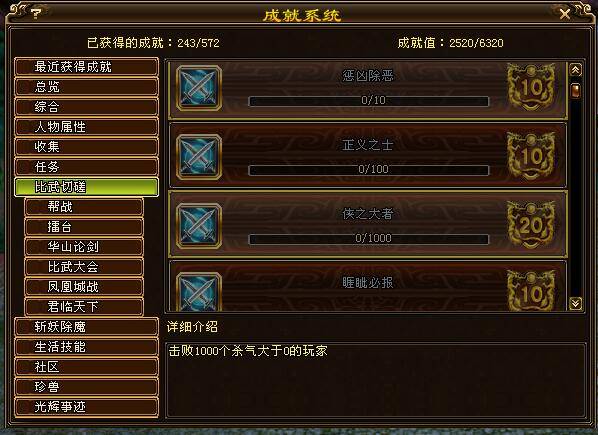 天龙八部宝宝计算器终极指南，2026年精准属性加点与技能优化全攻略