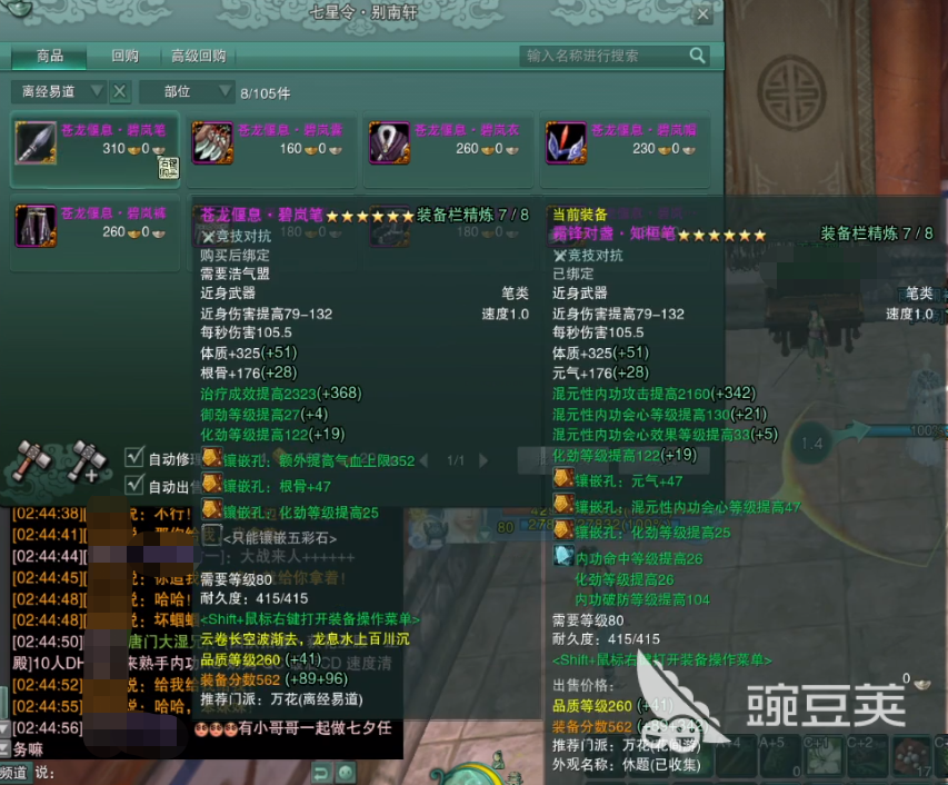 剑网3副本全攻略，新老玩家的开荒秘籍与效率速刷指南 (2026实战解析)