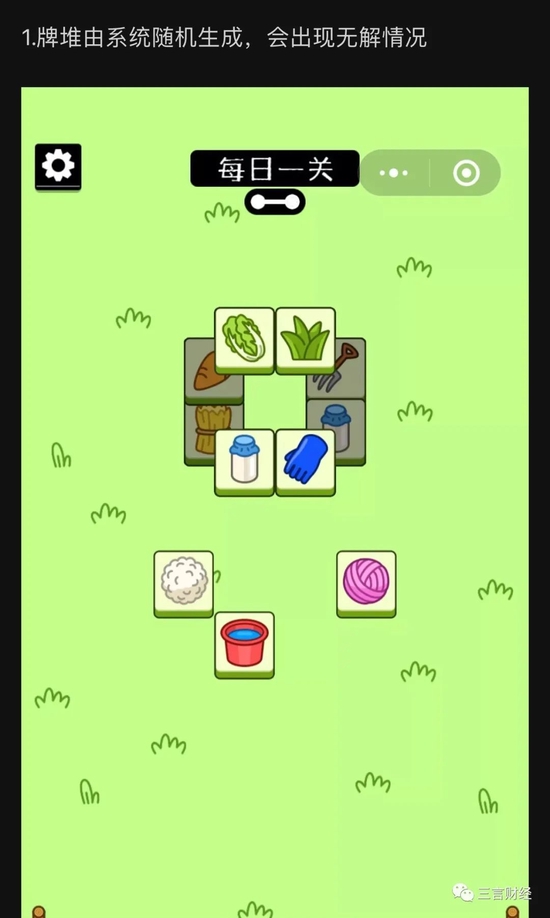 为什么羊了个羊第二关总卡住？2026年消除艺术与概率破局全攻略