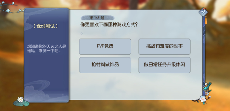 情缘阿进怎么攻略？顶级玩家亲授关键策略与隐藏剧情触发技巧