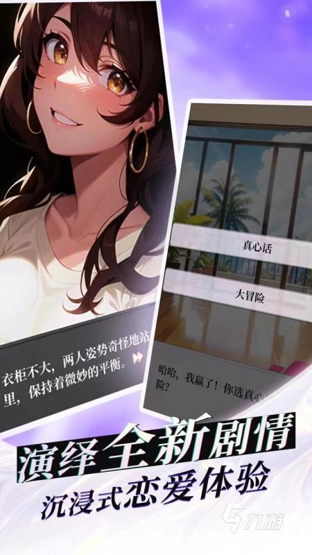 约会游戏好感度暴涨秘籍，2026年隐藏结局一周解锁指南