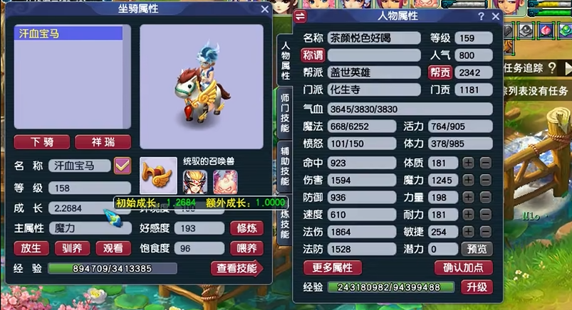 梦幻西游强壮类型2026加点秘籍，PK制胜与副本生存全解析