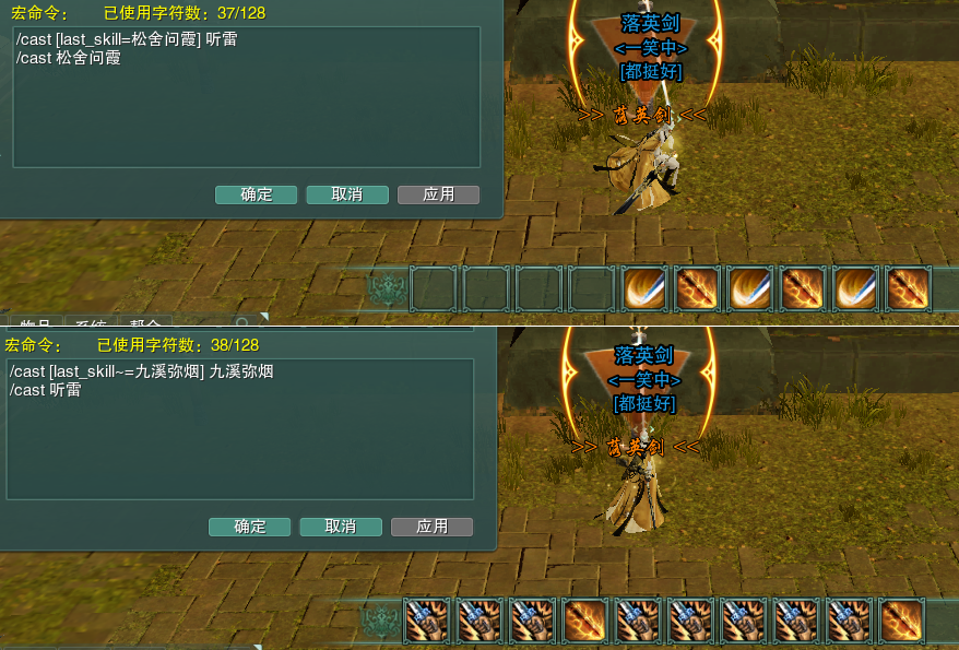 剑三超级宏实战解析，如何精准匹配玩家热门需求并告别操作瓶颈？