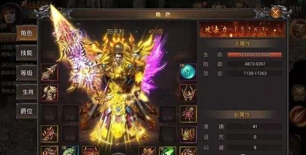 2026顶级神器在哪爆？炎龙怒斩变态服爆率实测揭秘