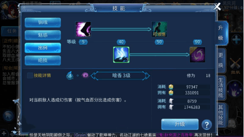 倩女幽魂魅者加点全解析，2026年如何打造PVP与PVE双料王者？