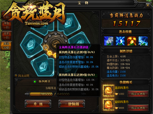 2026年贪玩蓝月账号交易平台终极指南，权威推荐与避坑策略全解析