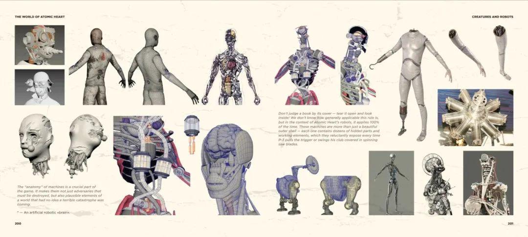 类人体类型终极指南，2026年解锁游戏角色潜能的秘密武器