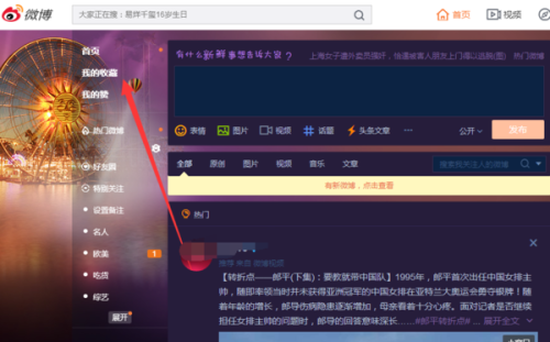 小智微博藏了哪些上分密码？2026峡谷黑科技全解析