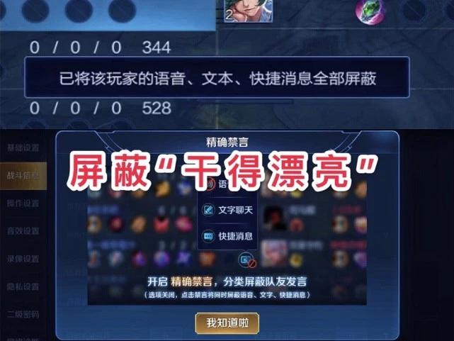 思思劲舞团手残党逆袭指南，3周从青铜到钻石的实战秘籍