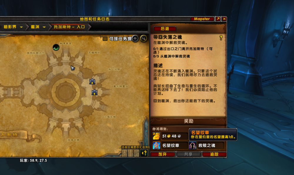 永恒宝藏任务终极秘技，2026年高效解锁隐藏奖励全攻略？