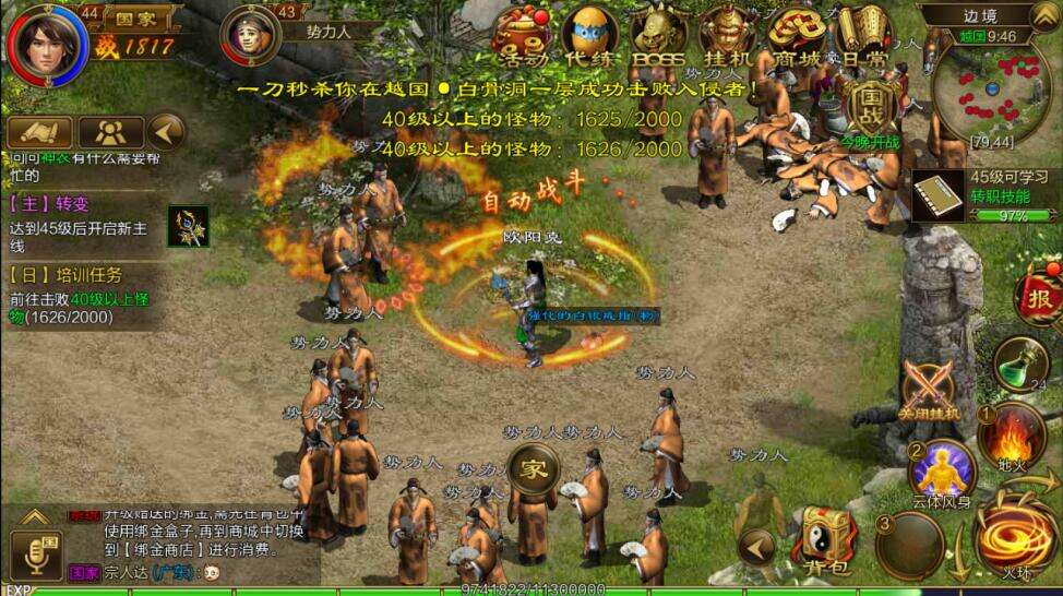 征途官网2026下载遇阻？新手赚钱秘籍与实战全解析