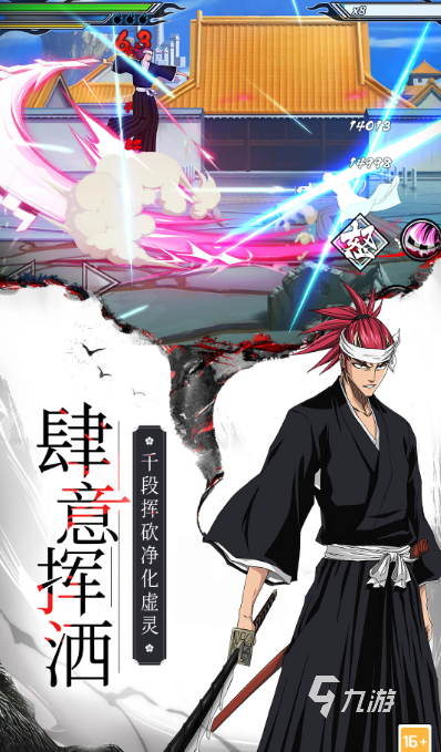 死神，魂之热斗6全人物强度榜，谁才是2026年最强卍解？