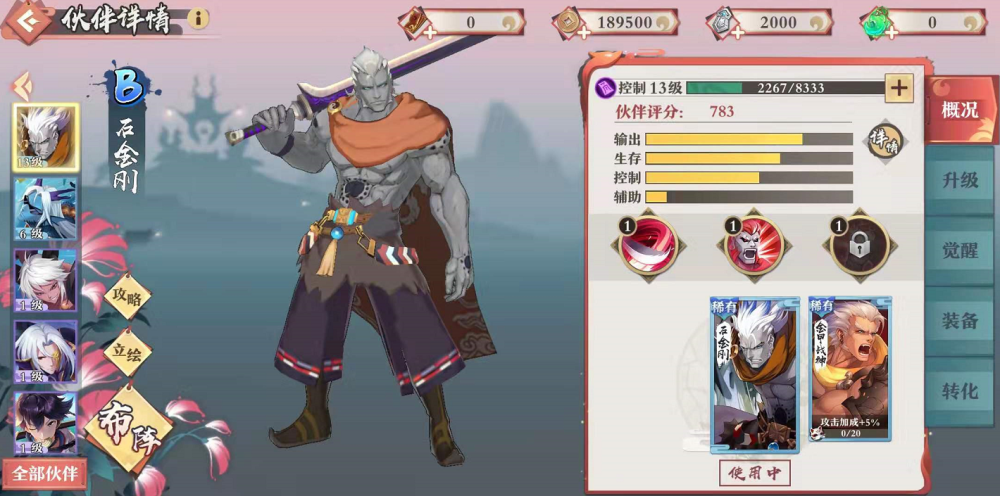 2026年强娘纯恋歌终极攻略，如何轻松征服强势角色并解锁完美结局？