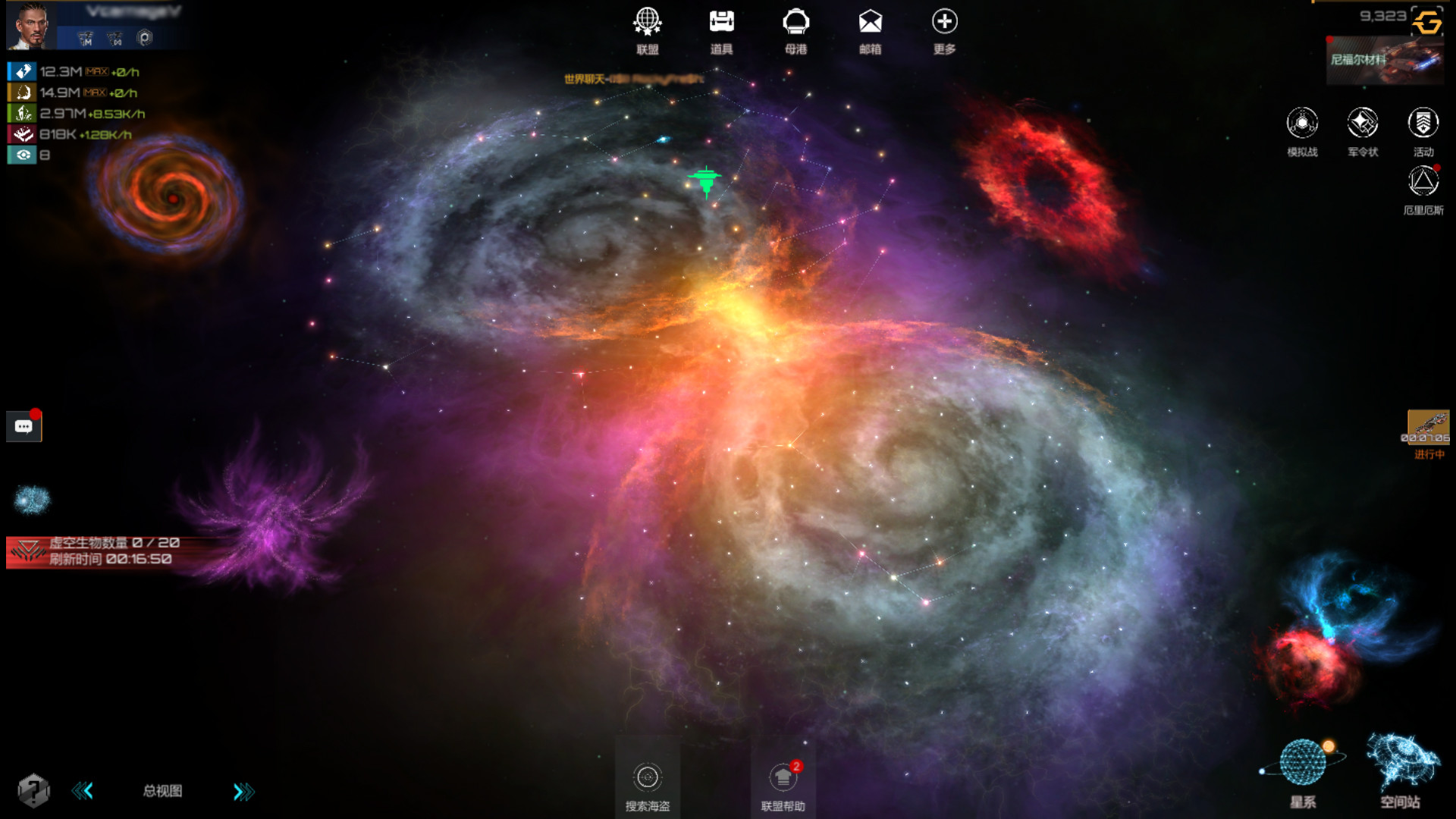 2026年浩瀚星辰游戏终极攻略，权威推荐与新手必读技巧