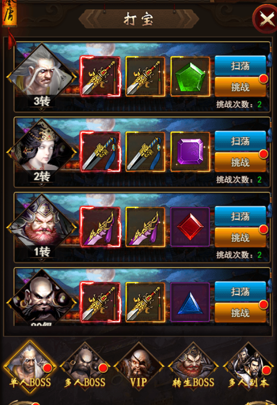 笑傲金庸群侠终极指南，2026年必学的7大实战技巧与隐藏剧情解锁