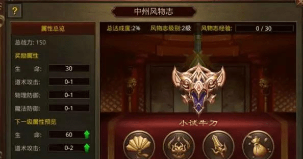 轩辕剑OL 2026终极攻略，新手如何避开坑点高效升级与职业搭配？