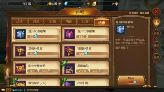 万王之王3新手如何2026年快速崛起？权威实战技巧与稀缺资源揭秘