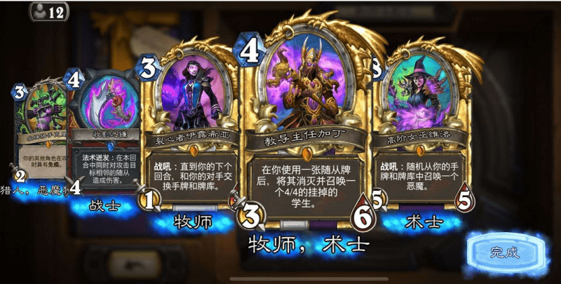 暗夜马戏团终极攻略，2026年如何高效刷爆稀有坐骑与宠物？