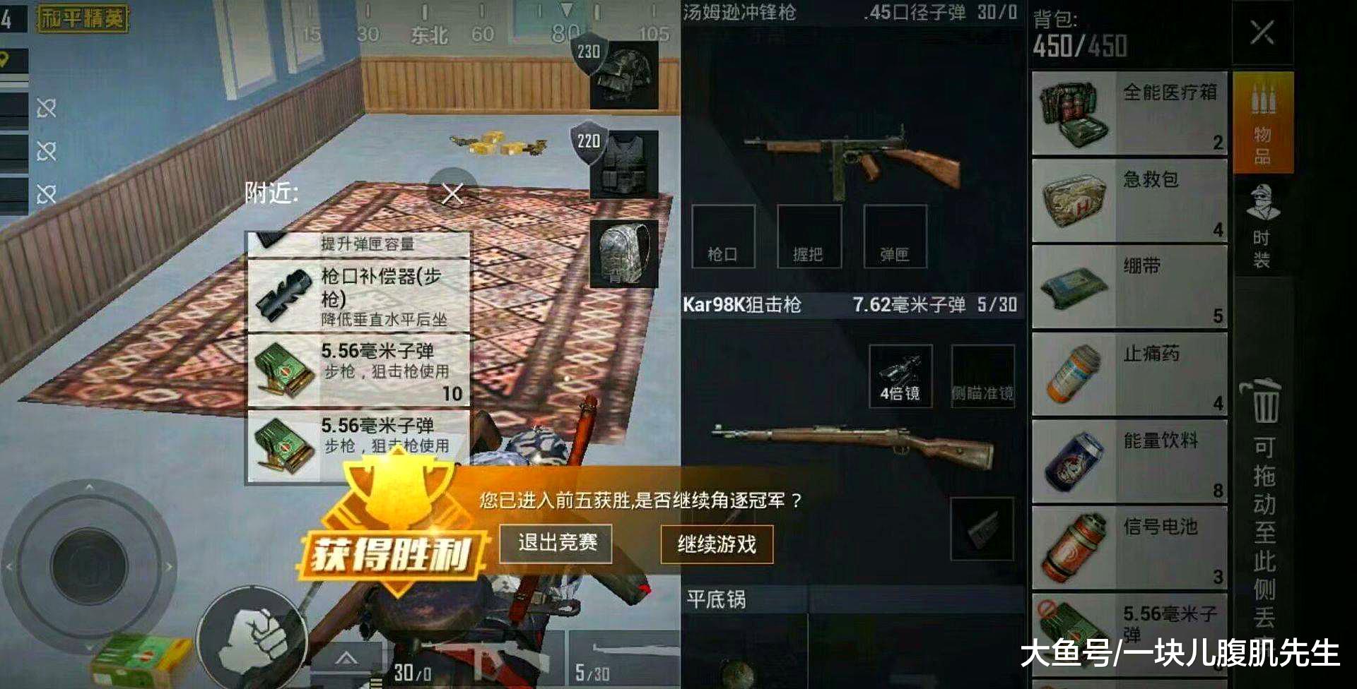 和平精英2026生存探索模式，怎样高效征服全新战场并赢取稀缺资源？