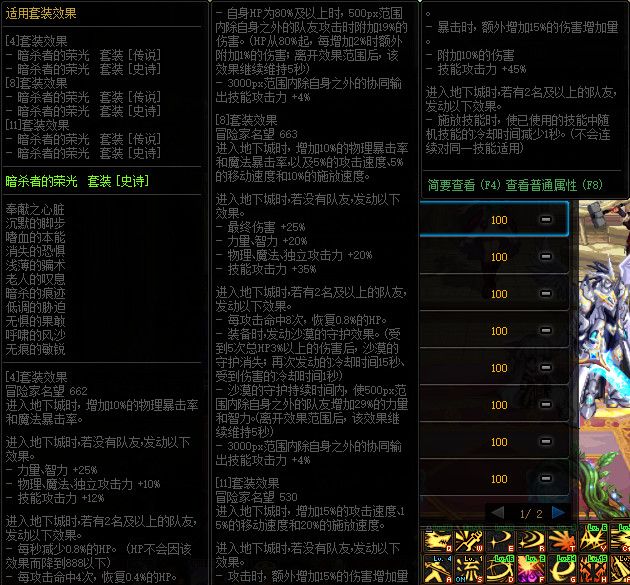 绝版神装再现？60级史诗装备全解析与实战应用指南