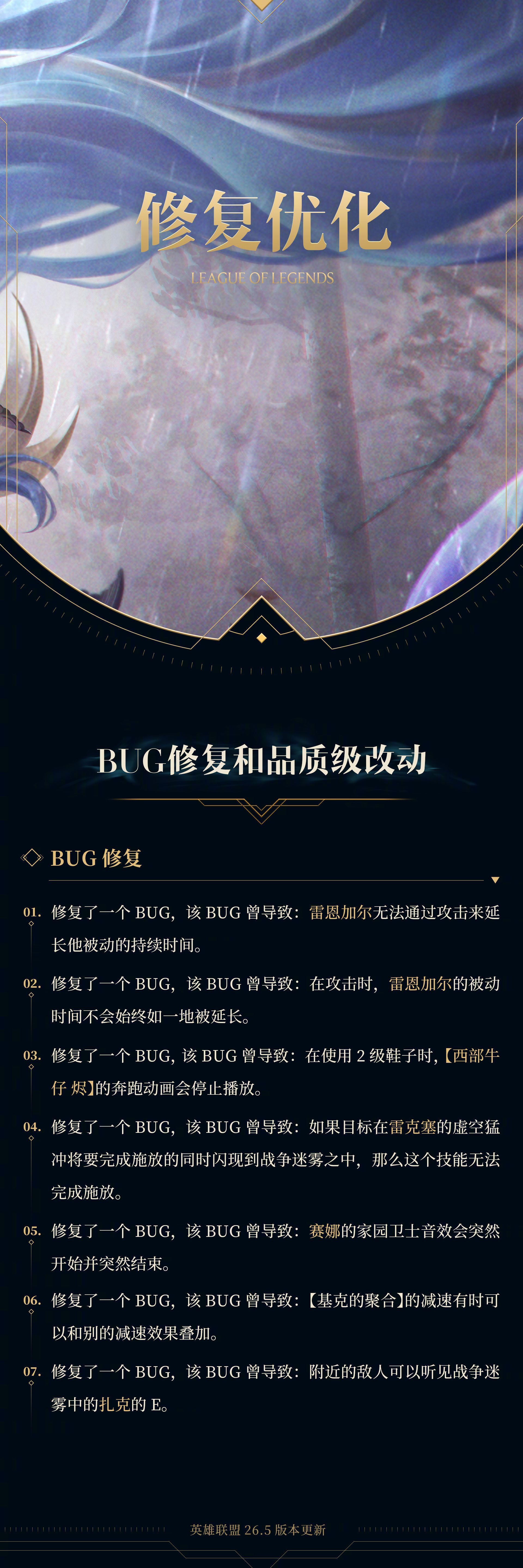 英雄联盟激活码有哪些类型？2026年最新深度解析与实战攻略！