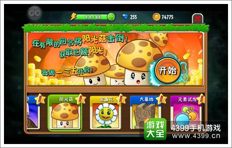 植物僵尸类型深度破解，2026年玩家如何高效应对热门挑战？