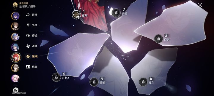 崩坏星穹铁道椿类型2026年量子输出巅峰，如何配队秒杀深渊？