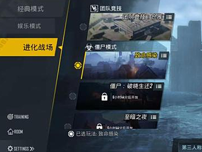 2026年同福三队类型终极攻略，解锁高胜率与团队协作秘籍！