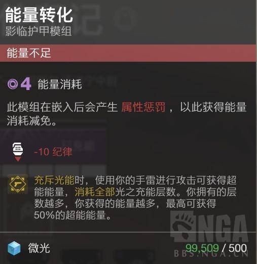 游戏无敌状态真能改写命运？2026反作弊系统已锁定这些高危漏洞！