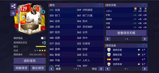 艾格妮斯类型，2026年敏捷角色构建终极指南，如何突破加点瓶颈？